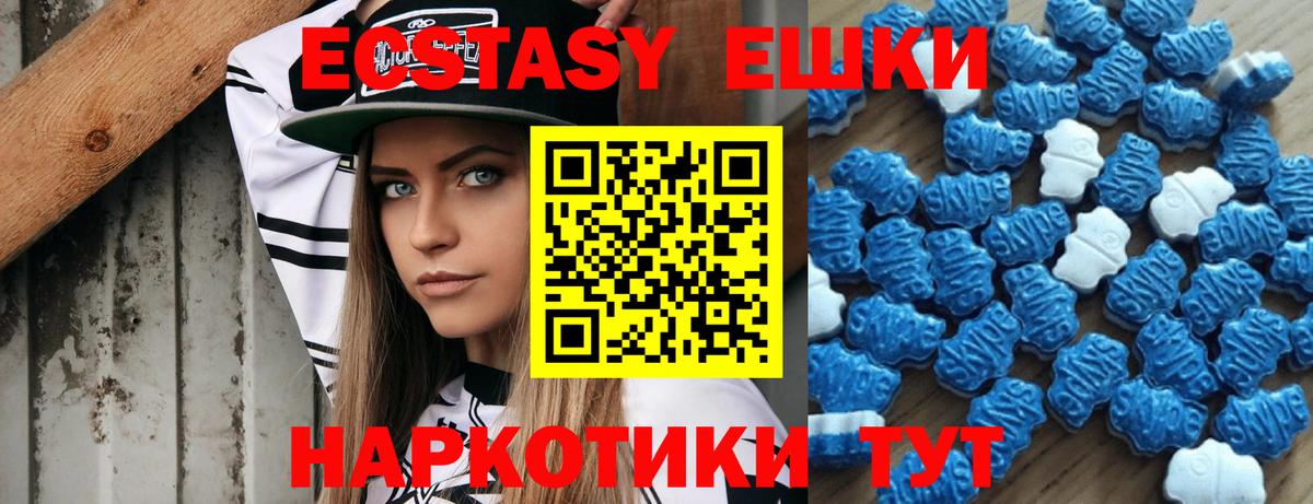 Мефедрон кристаллы  COCAIN  Метамфетамин  Гашиш  Конопля  Екатеринбург  Вход с VPN 