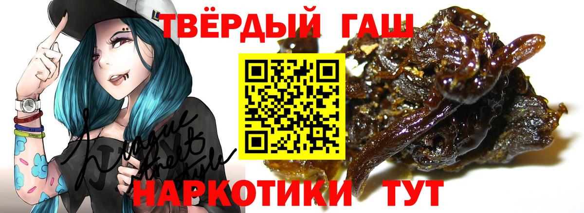 ГАШ Ice-O-Lator Екатеринбург