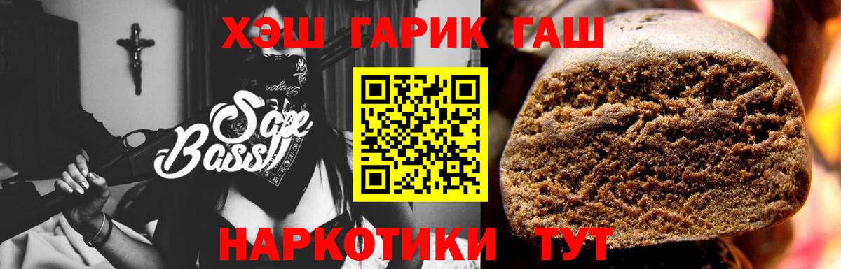 Гашиш AMNESIA HAZE  ГАШИШ  Гашиш 40% ТГК  Екатеринбург  Вход с VPN 