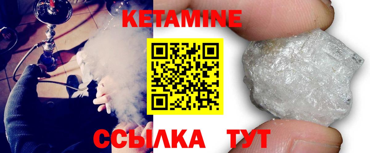 Екатеринбург  ОМГ ОМГ ССЫЛКА  Вход с VPN  Кетамин VHQ  КЕТАМИН VHQ 