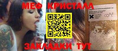 метадон Малгобек