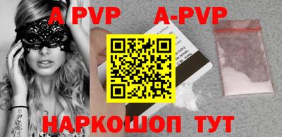 скорость mdpv Мариинск