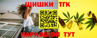 тгк Малоярославец