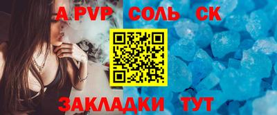скорость mdpv Мариинск