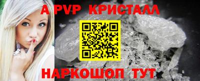 скорость mdpv Мариинск