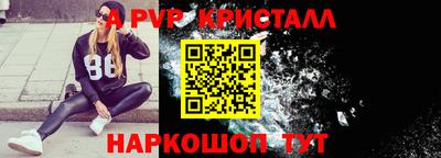скорость mdpv Мариинск