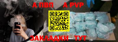 скорость mdpv Мариинск
