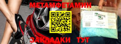 метадон Малгобек