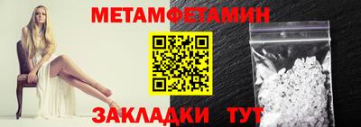 скорость mdpv Мариинск