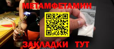 скорость mdpv Мариинск