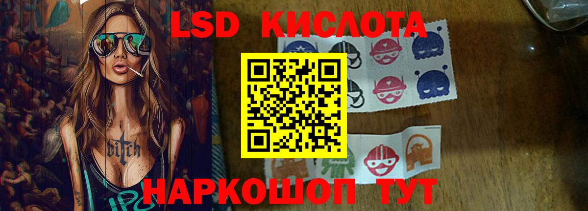 Лсд 25 экстази кислота Екатеринбург