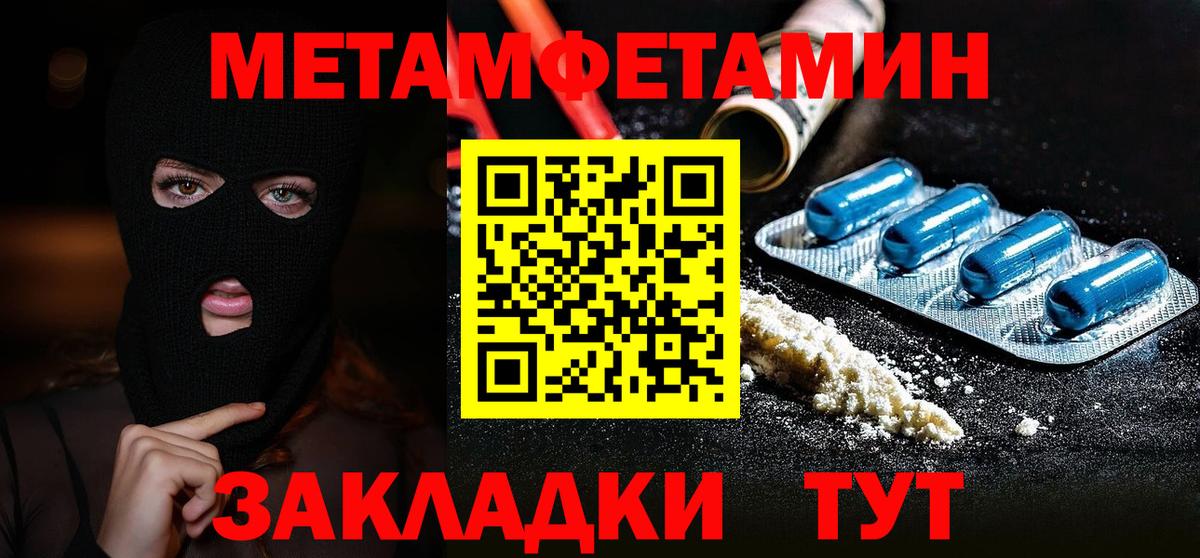 Екатеринбург  Первитин витя  Вход с VPN  Первитин витя 