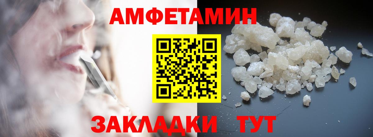 Метамфетамин пудра Екатеринбург