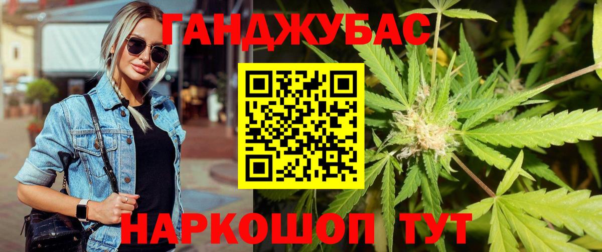Марихуана семена  Шишки марихуана Amnesia  Конопля конопля  Екатеринбург  Вход с VPN 