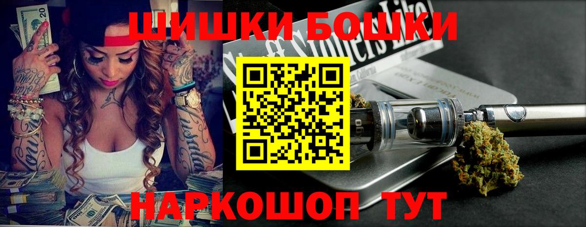 МАРИХУАНА Екатеринбург