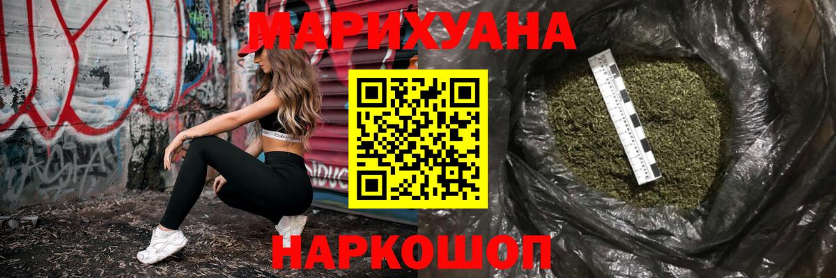 Марихуана семена Екатеринбург